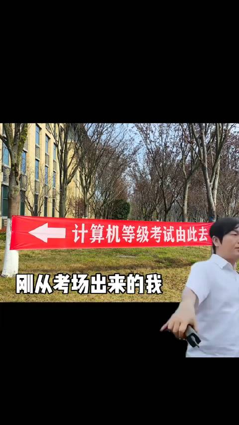 小武抓到了一位自信满满的湖北学子他表示简简单单就用了75分钟