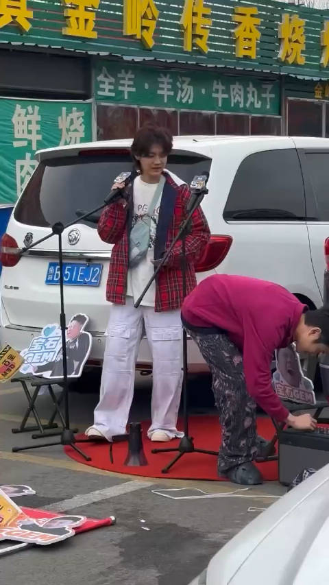 鹿晗在淄博菜市场门口演唱野狼disco