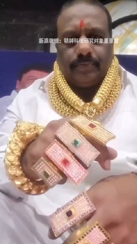 印度的土豪到底有多豪