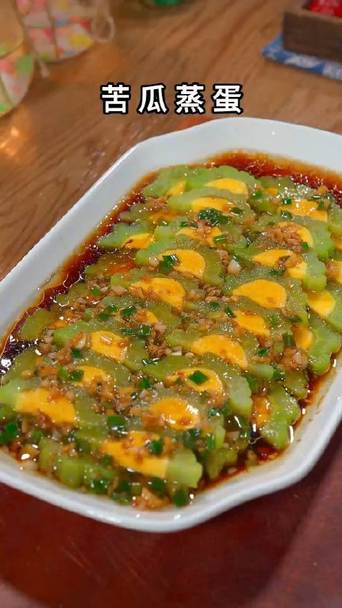 把鸡蛋倒进苦瓜上锅蒸一蒸出锅的瞬间就是一道清淡又营养的美食