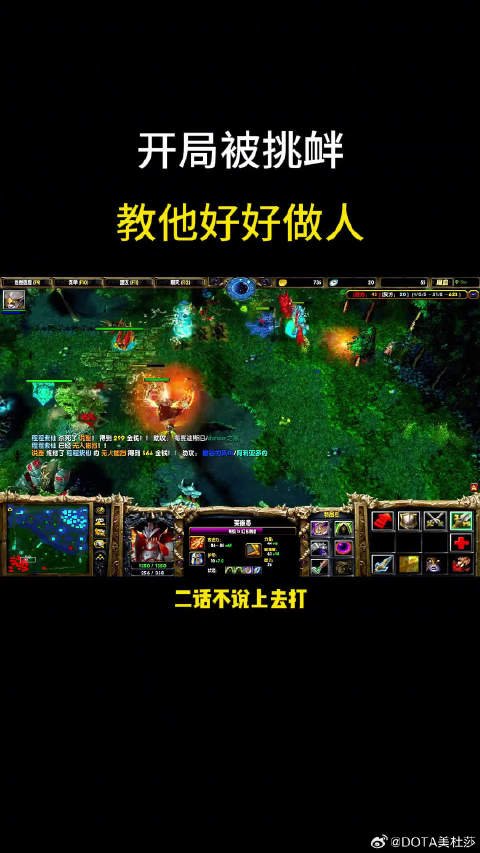 开局被挑衅看看怎么教他做人