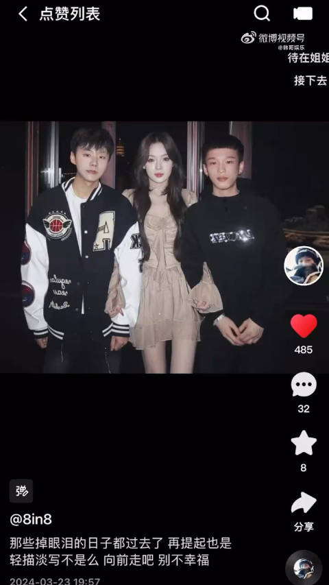 周周小可爱和两个弟弟的合照网友这就是真心和真心的碰撞