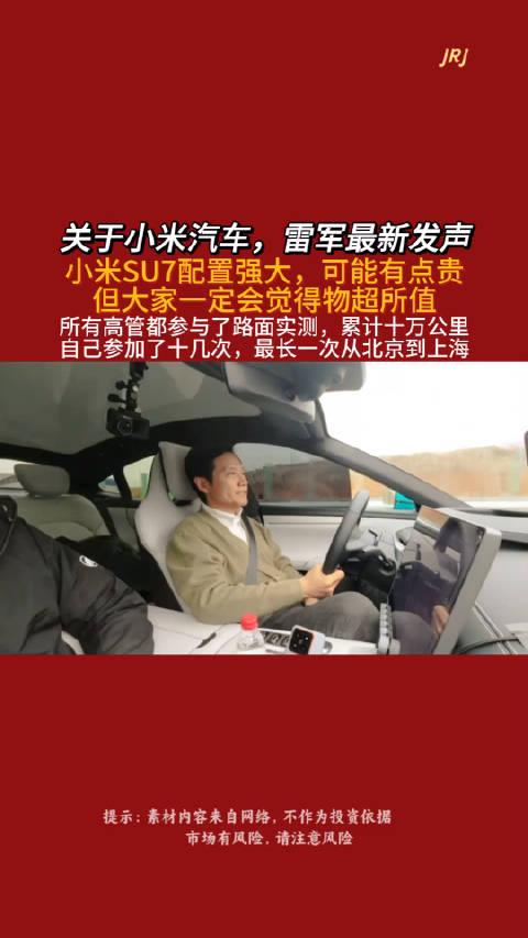 小米五s手机_5c小米手机_小米手机5s怎么样