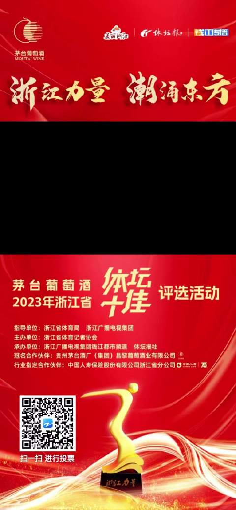 2023年评选活动启动了