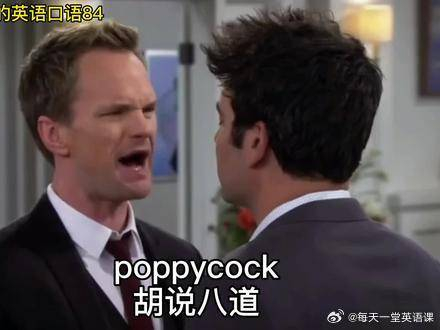 一些实用的英语口语8