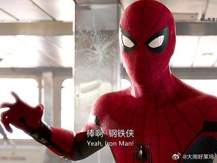 再也听不见有人喊这个名字了致敬ironman