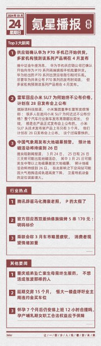 可口可乐|大事件|星星_新浪新闻