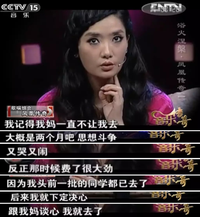 凤凰传奇|曾毅|演唱会_新浪新闻