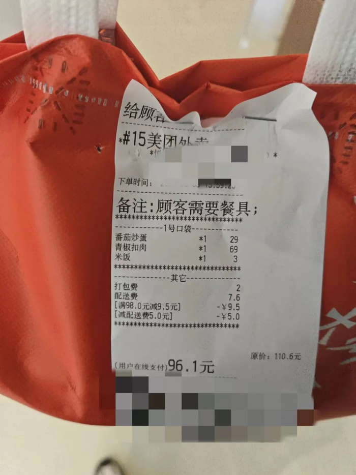 美团骑手转职指南|美团|外卖_新浪新闻