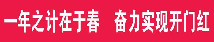 黔西南州按下煤炭生产加速键全力冲刺一季度开门红