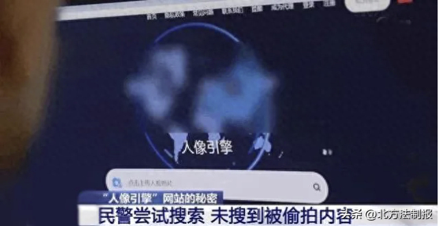 凭照片就能搜索偷拍自己的视频
