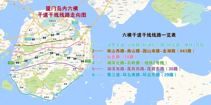 出行必看厦门公交线路大调整