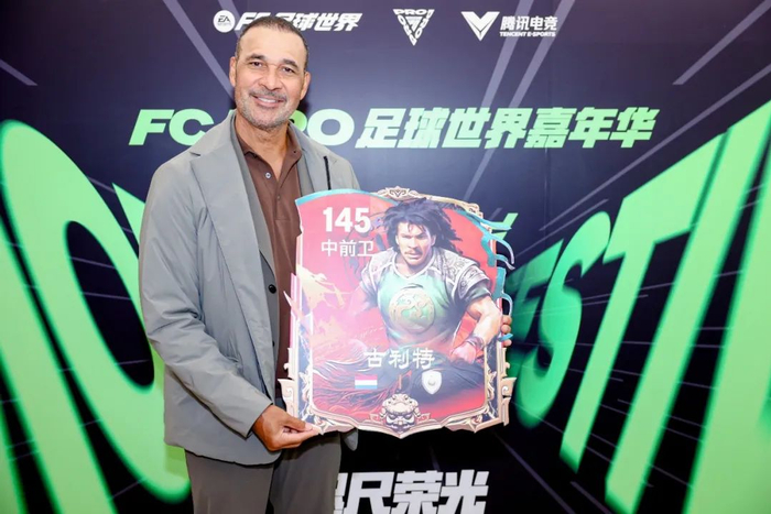 全能大师 游戏传奇,古力特打破现实与虚拟的"次元壁"|古力特|足球世界