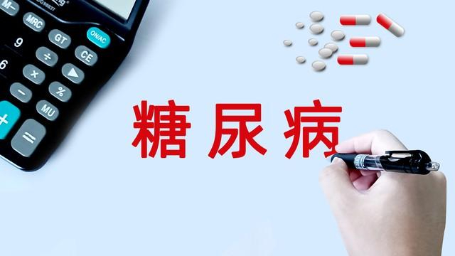 揭秘糖尿病空腹血糖高,背后的四大主因,降血糖的对策也有了