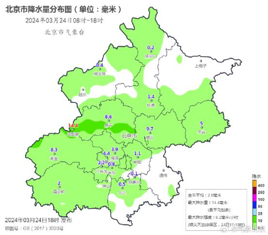 城区最大降水量在海淀区此处|北京市|降雨|气象台_新浪新闻