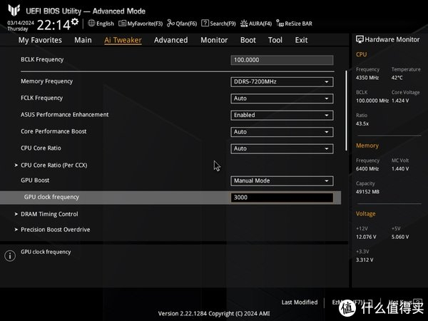 是否能重现5600g的辉煌锐龙r58600g慢发测试华硕tufb650m重炮手主板集