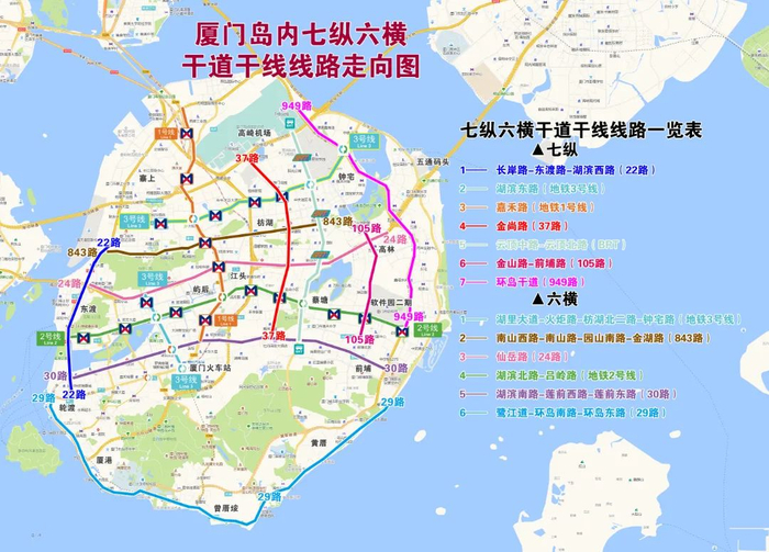 公交|厦门市|brt_新浪新闻