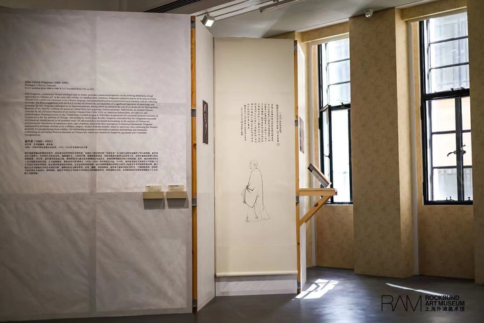 “覆写上海：重构20世纪初的亚洲文会图书馆”展览现场