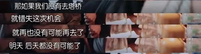 （图/《花儿与少年2》）