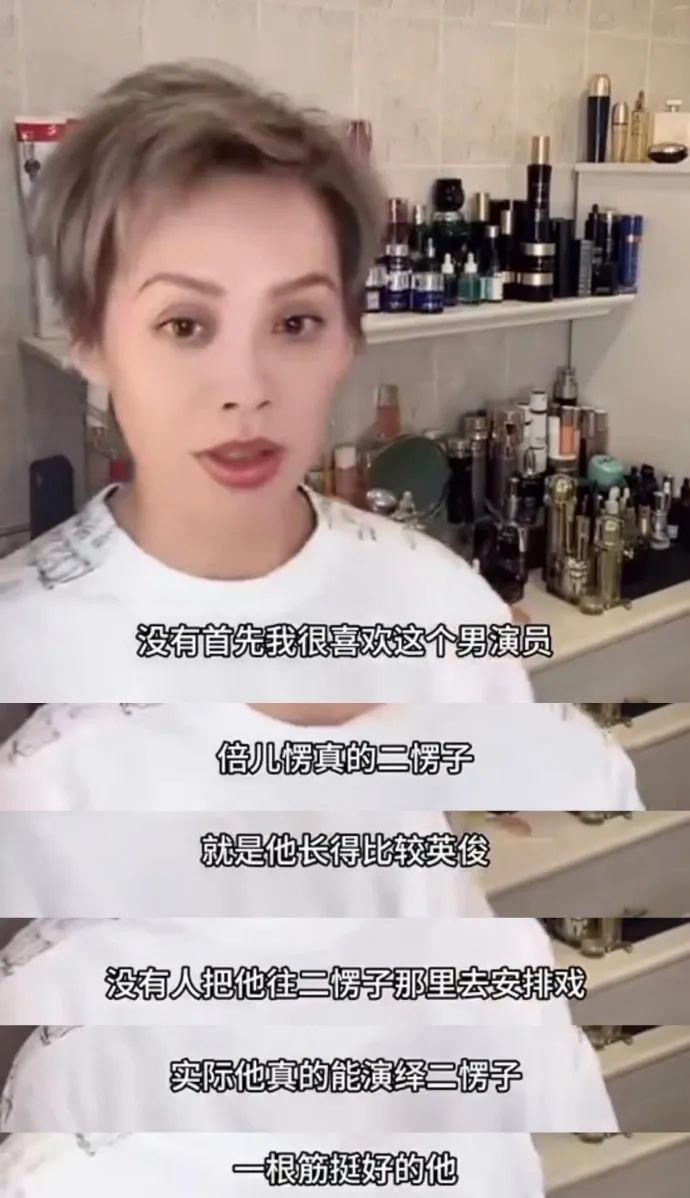 （图/抖音直播间截图@宁静）