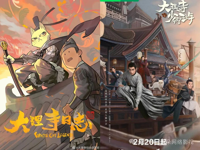 漫改剧元年还远着呢