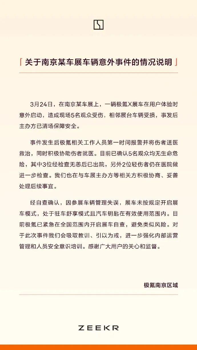 杨秋兴兼任三项要职 要为蓝军光复高雄？