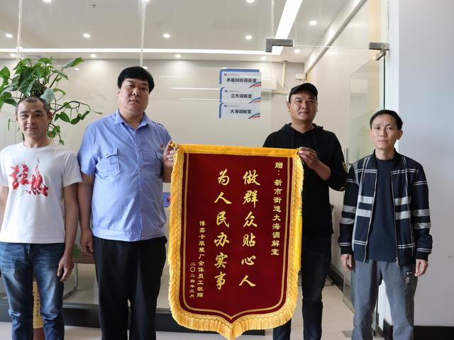 老板拖欠工资53万元广州白云新市街以立体式调解破难题