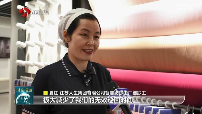 因地制宜发展新质生产力