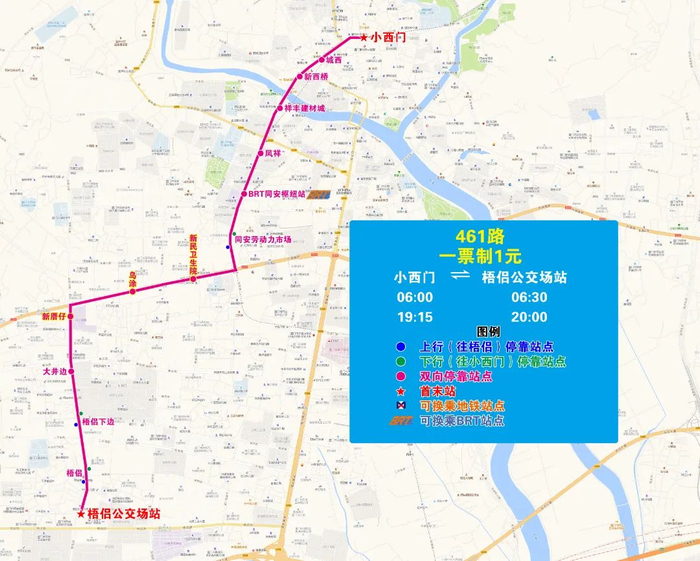 出行必看厦门公交线路大调整