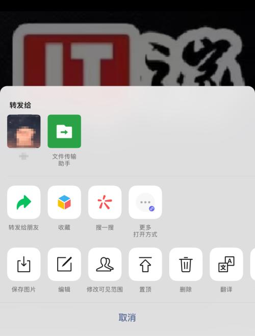 如果微信90更新安排这些功能