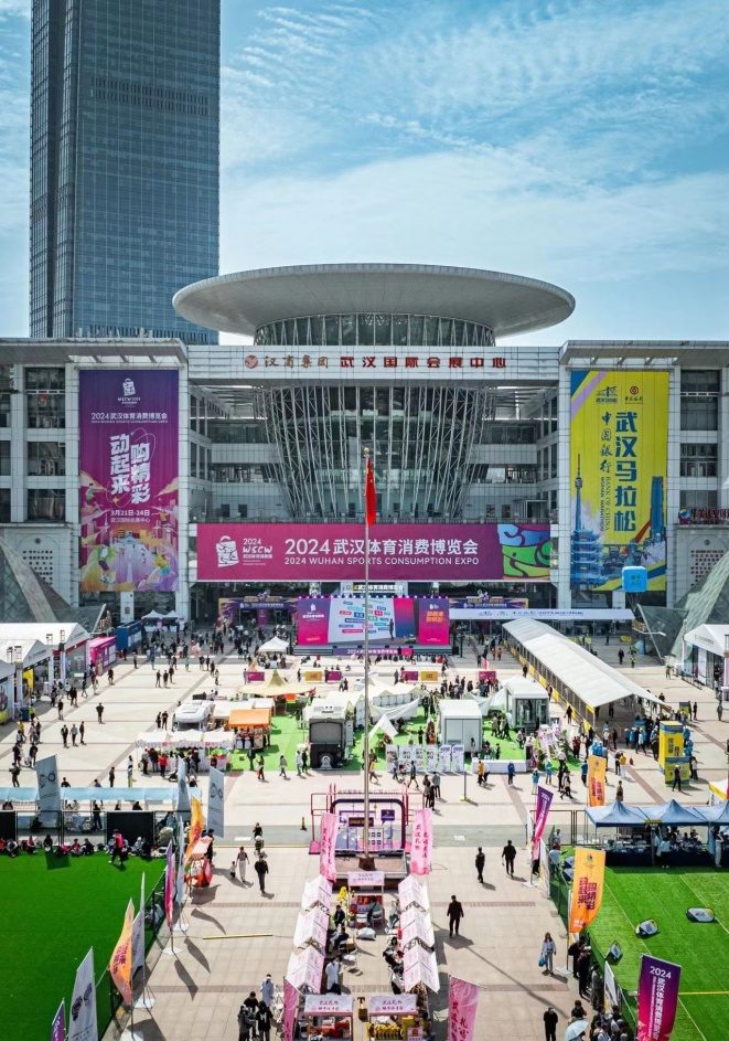 活力满满的武汉体育消费周赏春花游玩在2024武汉体育消费博览会