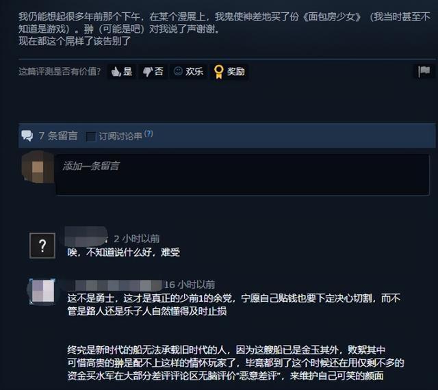 暴雪设计师再现2g网速魔兽世界代餐终极测试