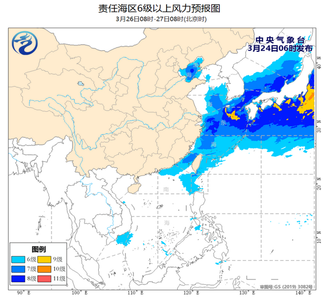 预报预计,24日白天至26日夜间,渤海,渤海海峡,黄海大部海域,东海大部