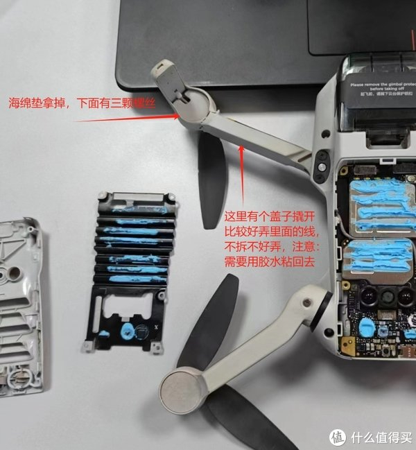 大疆mini2丢机寻找及维修损坏机臂和电机|大疆|电机|故障码_新浪新闻