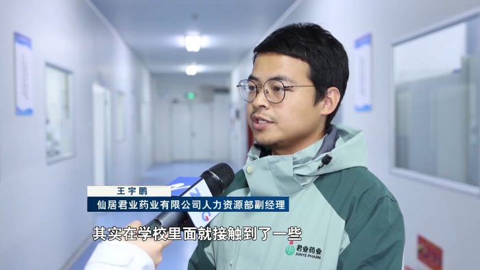 在仙居君业药业,张岩峰正带领团队开发新型抗癌药.