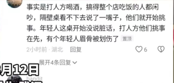 武汉海底捞斗殴事件冲上热搜暴露了人性最双标的一面