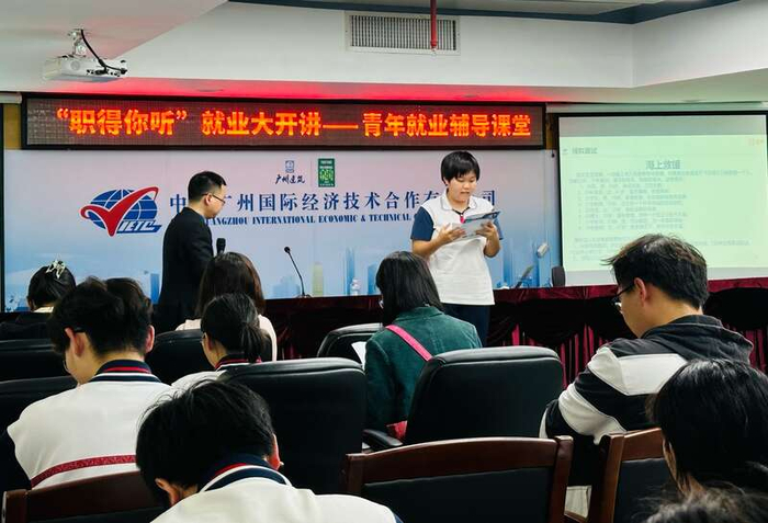 广州开启青年再就业服务模式|夜市|林洁|广州市_新浪新闻