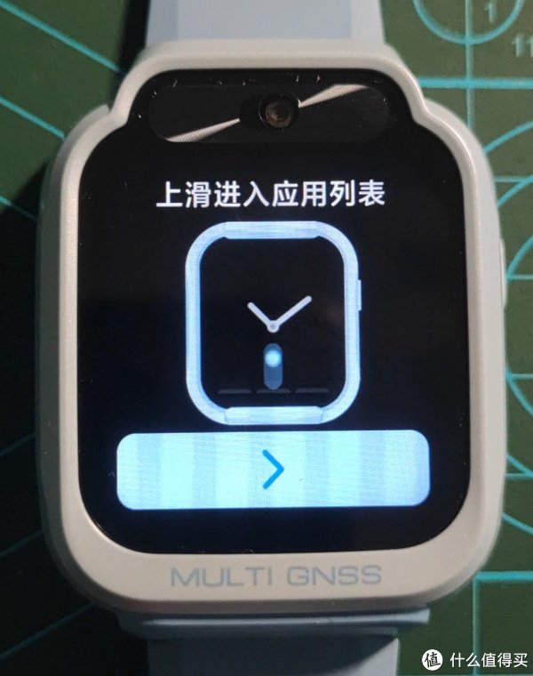 强悍定位全新体验米兔儿童学习手表7x