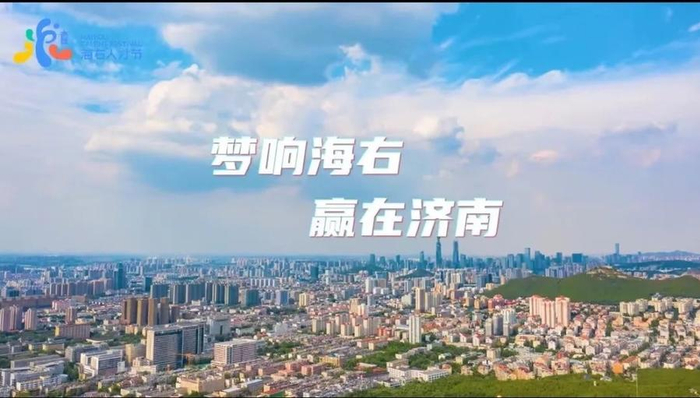 济南市_新浪新闻