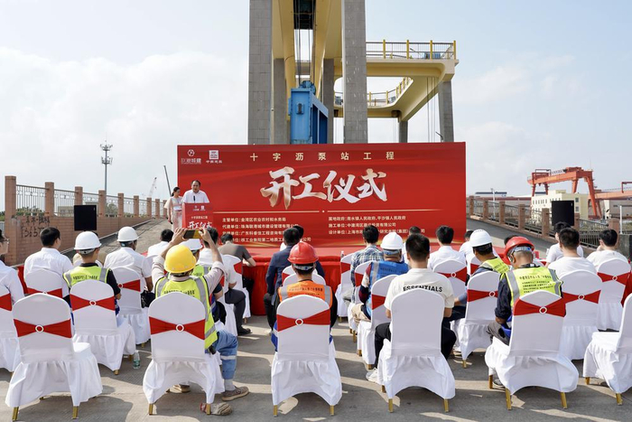 开工现场十字沥泵站工程是珠海市为数不多的大型泵站工程之一,是珠海