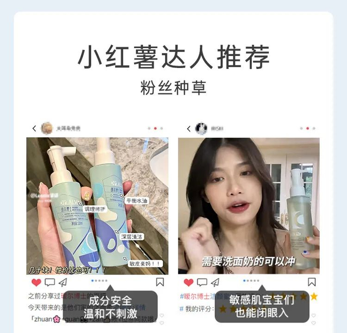 火爆ins宝藏平价洁面洗掉油腻黑头痘痘百元入手3支超值
