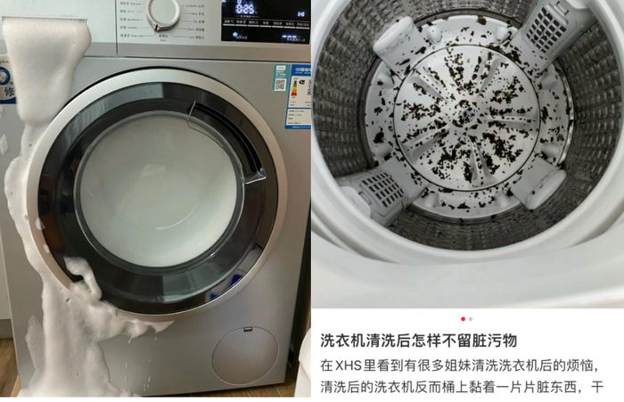 图片来源：社交平台