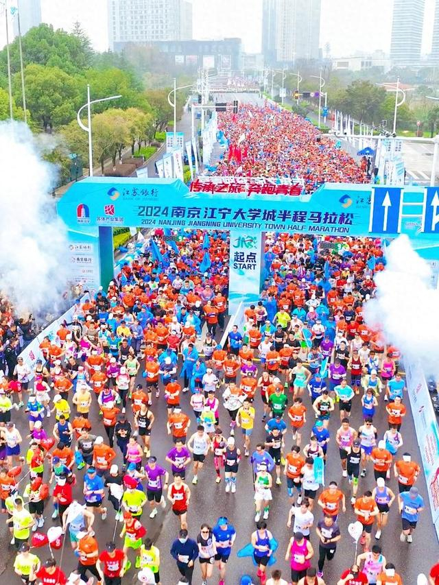 江宁大学城半马现场图片