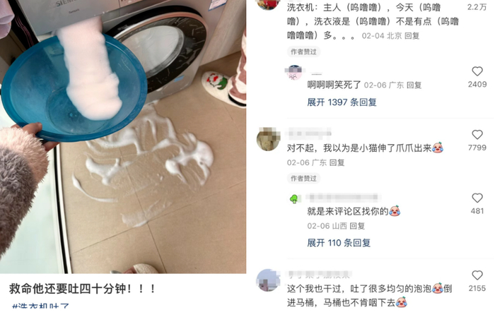 图片来源：社交平台