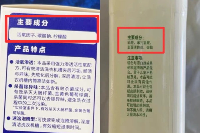 图片来源：电商平台