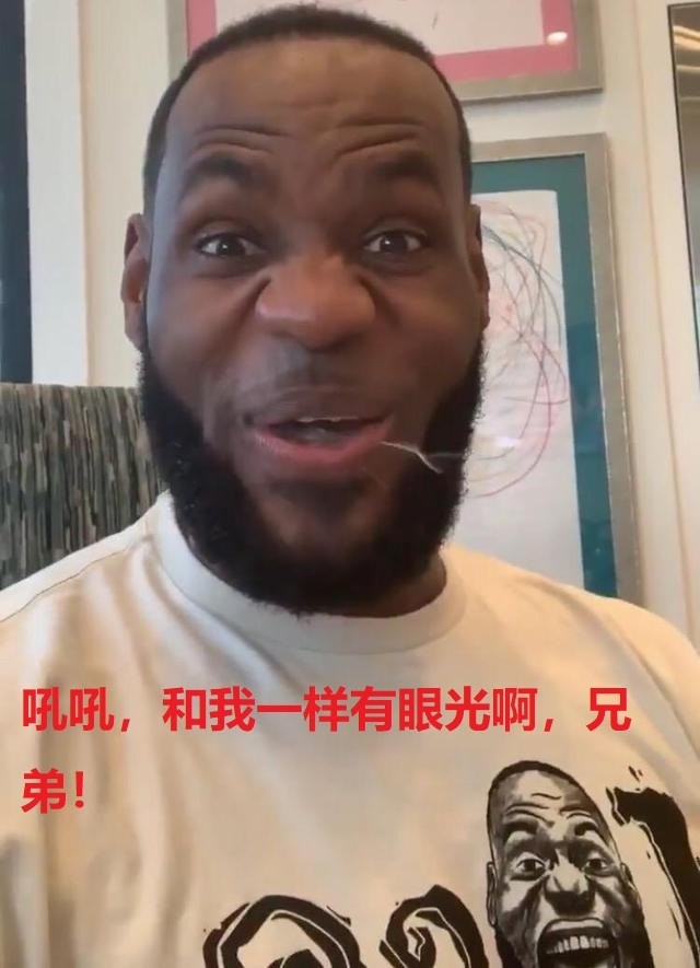 a键盘侠老詹影响力不如库里ai的真相美网友超人我模仿不来