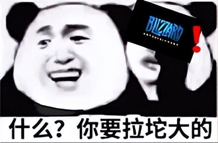 暴雪设计师再现2g网速魔兽世界代餐终极测试