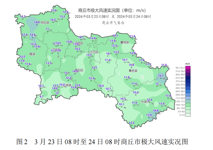 还会不会再下?|商丘市|永城市|阵风_新浪新闻