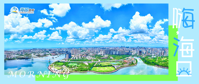 前2月海口城镇新增就业10195人|海口市|就业|海南省_新浪新闻