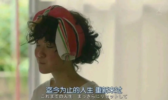 《凪的新生活》剧照